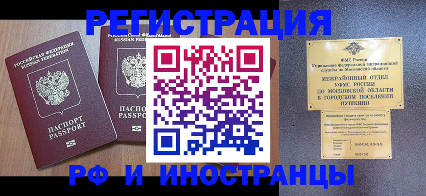 найти адрес прописки в Тюкалинске