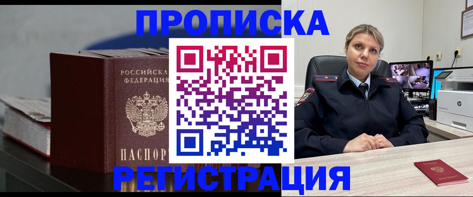 пропишу в квартире в Тюкалинске