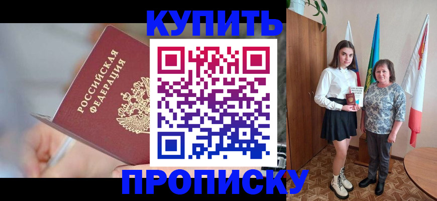 найти адрес прописки в Тюкалинске