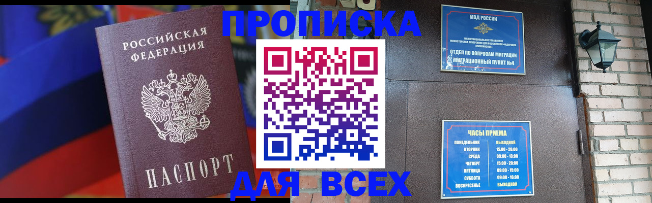 регистрация в Тюкалинске